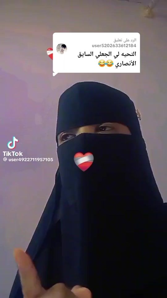 TikTok video thumbnail by .9564097