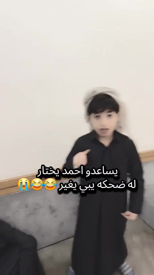 TikTok video thumbnail by al_ezz18