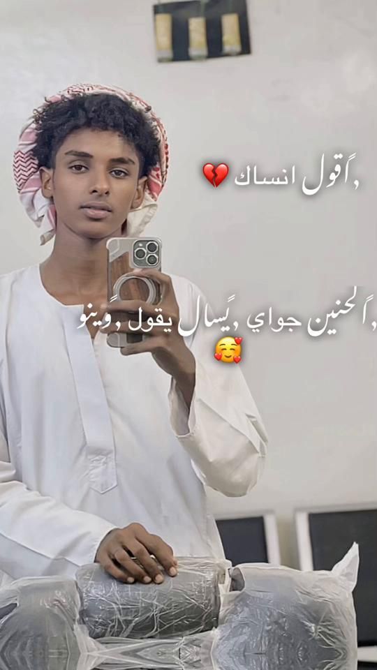 TikTok video thumbnail by hashiem_618
