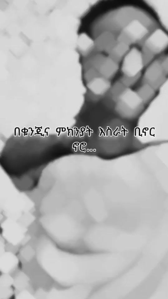 TikTok video thumbnail by hena_quotes