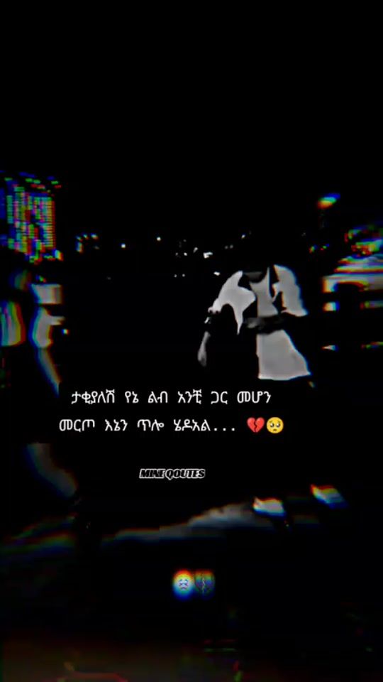 TikTok video thumbnail by minequote1