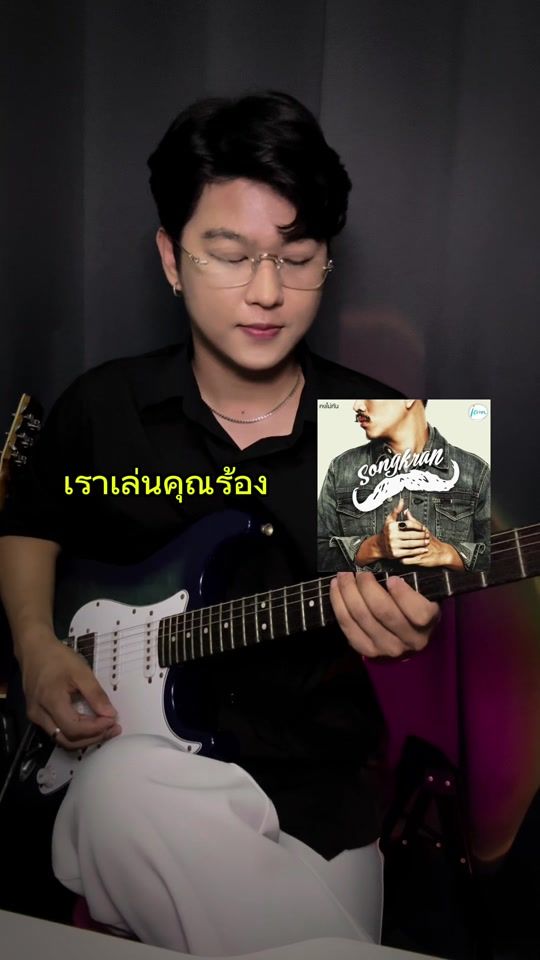 TikTok video thumbnail by ballnanthawat_