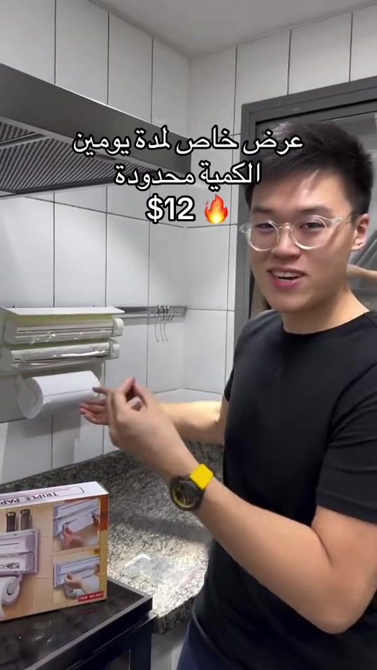TikTok video thumbnail by stop_to_shop3