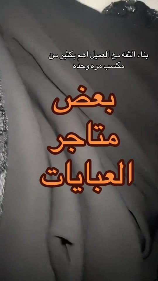 TikTok video thumbnail by prtkan1