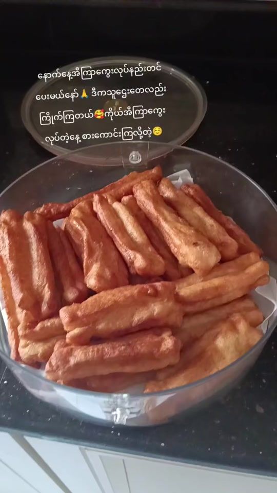 TikTok video thumbnail by daw.theint307