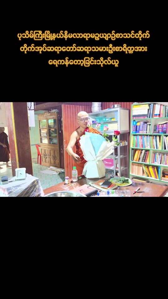 TikTok video thumbnail by kovida36_b4
