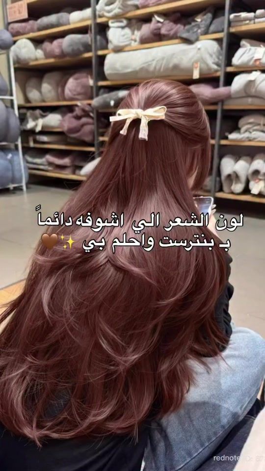 TikTok video thumbnail by hanat_farah
