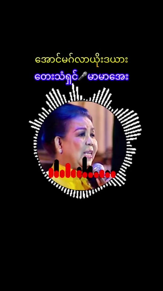 TikTok video thumbnail by minlwin2910