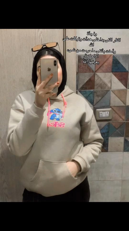TikTok video thumbnail by boshra803