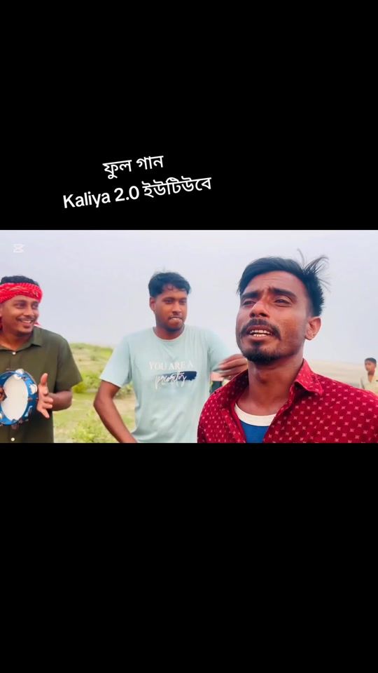 TikTok video thumbnail by kaliya....bd