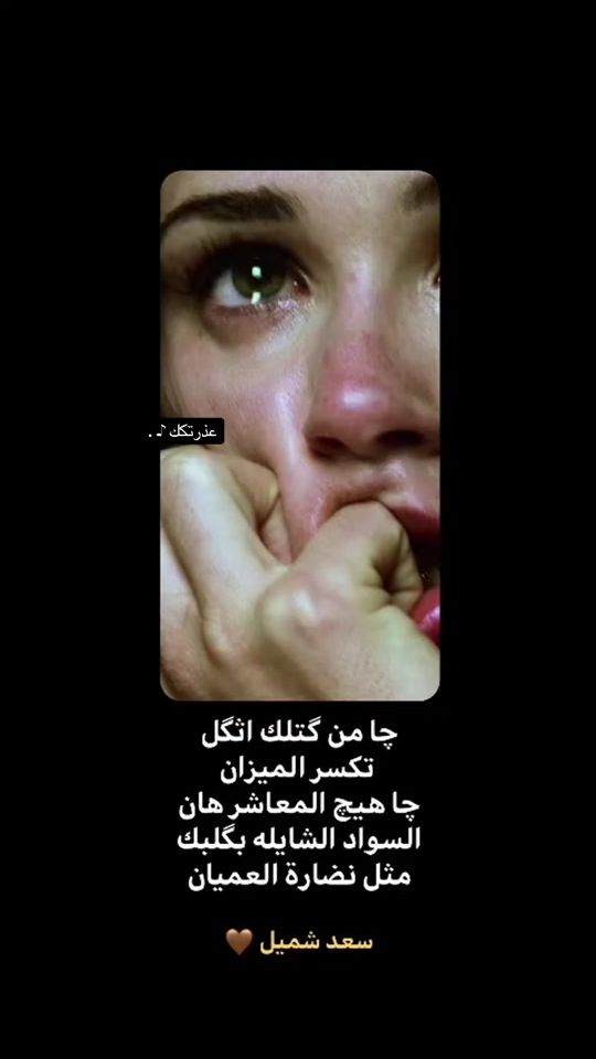 TikTok video thumbnail by 2.c5i