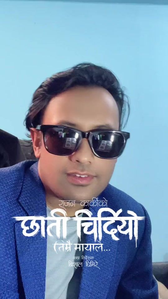 TikTok video thumbnail by rajankarki5