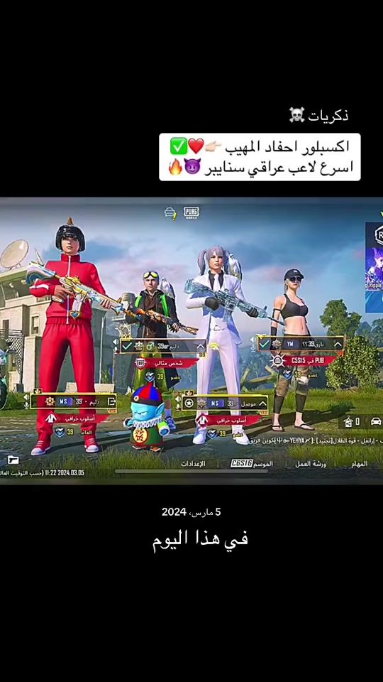 TikTok video thumbnail by mstfo_.39