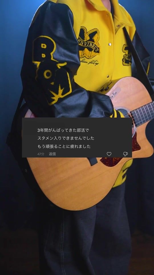 TikTok video thumbnail by nora.guitar