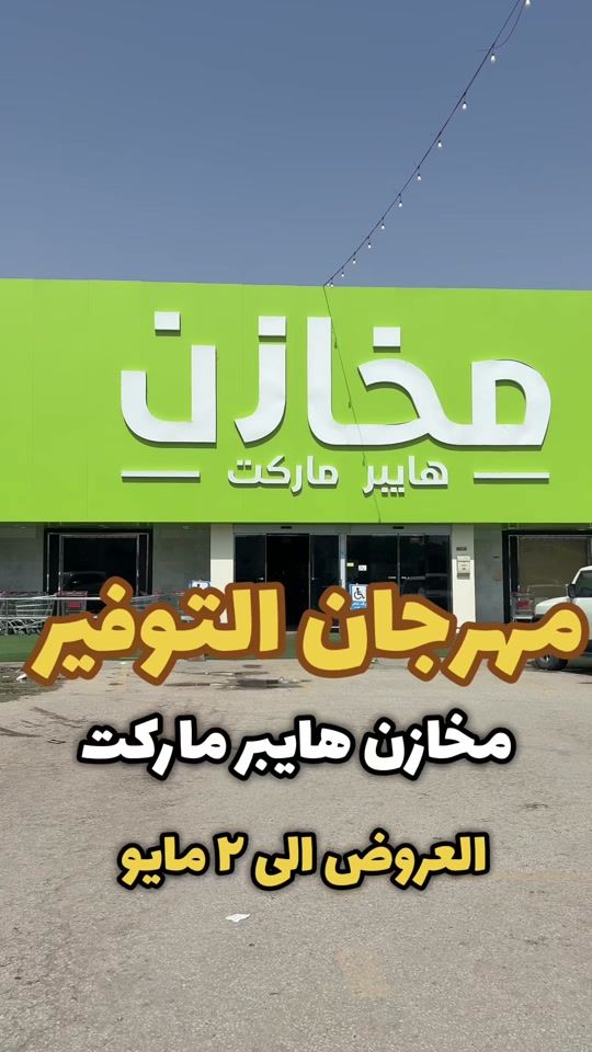 TikTok video thumbnail by _roohl