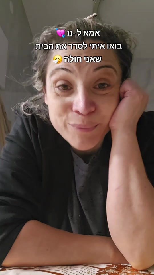 TikTok video thumbnail by etiangel_