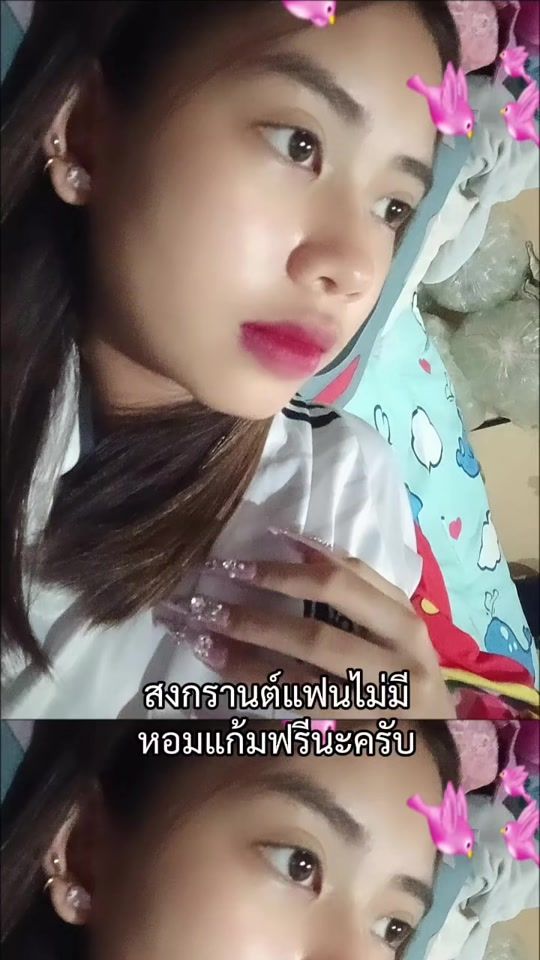 TikTok video thumbnail by user39243281435470