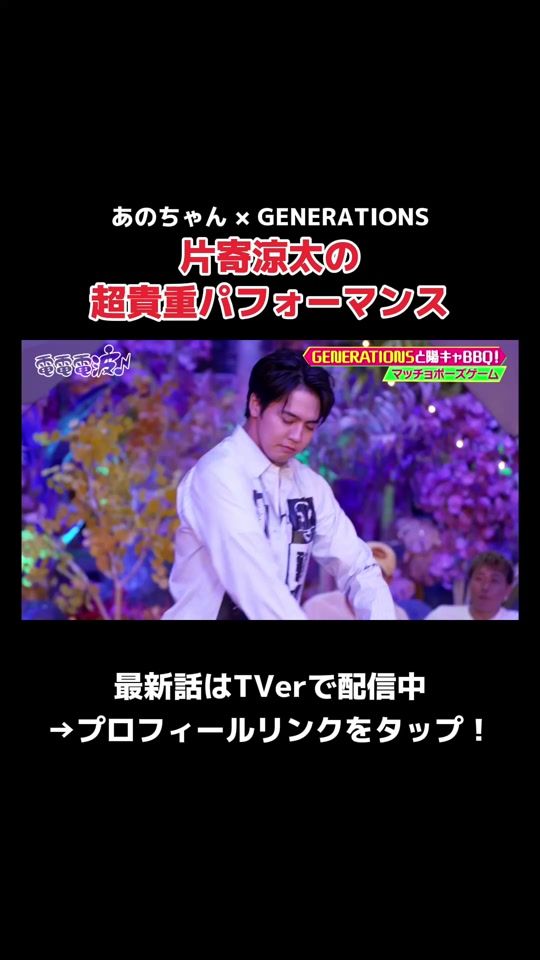 TikTok video thumbnail by tx_dendendenpa