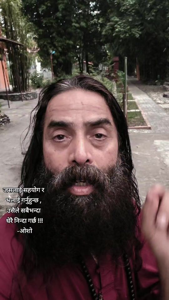 TikTok video thumbnail by swamiyoganand
