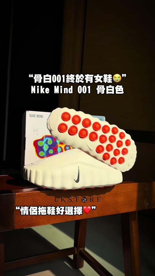 TikTok video thumbnail by lkstore_official