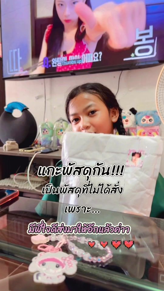 TikTok video thumbnail by gookgiik_g
