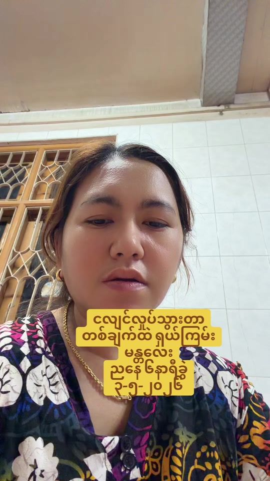 TikTok video thumbnail by phyuhnin2497