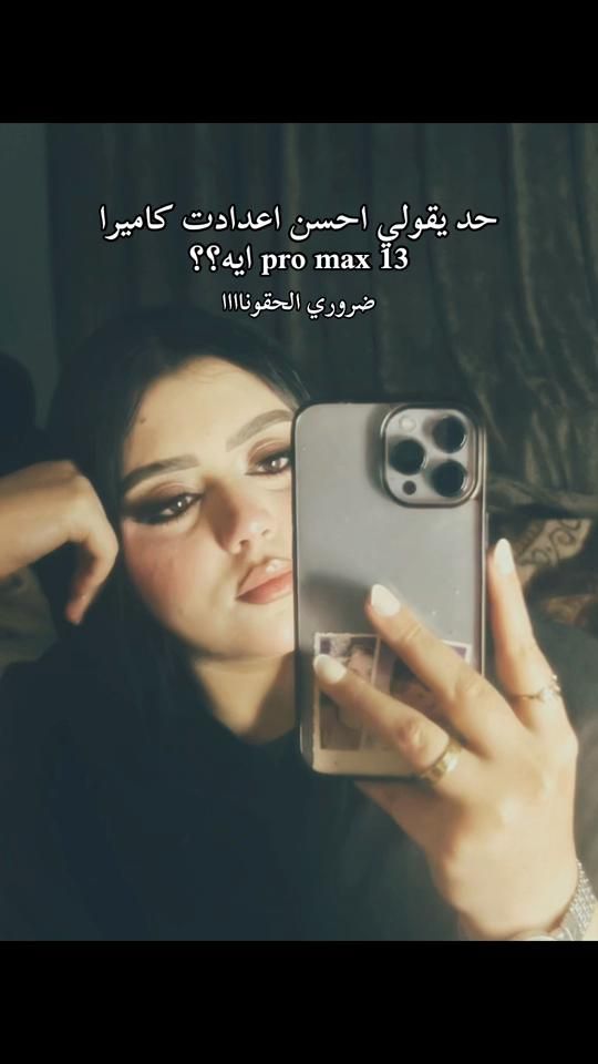 TikTok video thumbnail by amal_rajap
