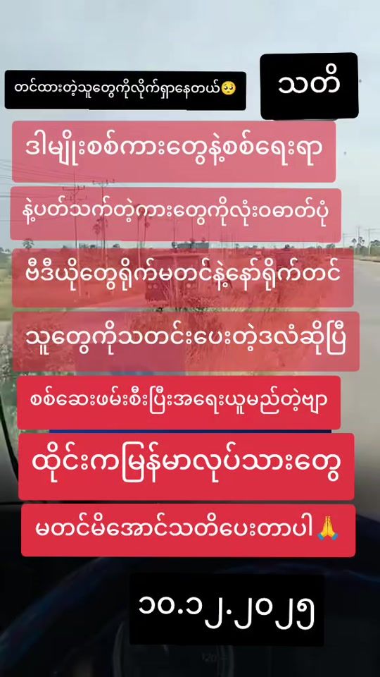 TikTok video thumbnail by kozinkenneth