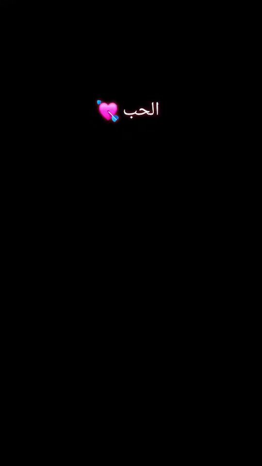 TikTok video thumbnail by marwaaldrse