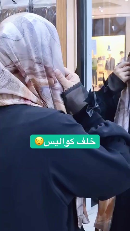 TikTok video thumbnail by a4_3n