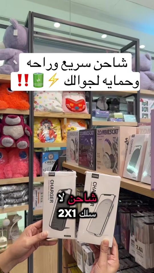 TikTok video thumbnail by ilahui.bh