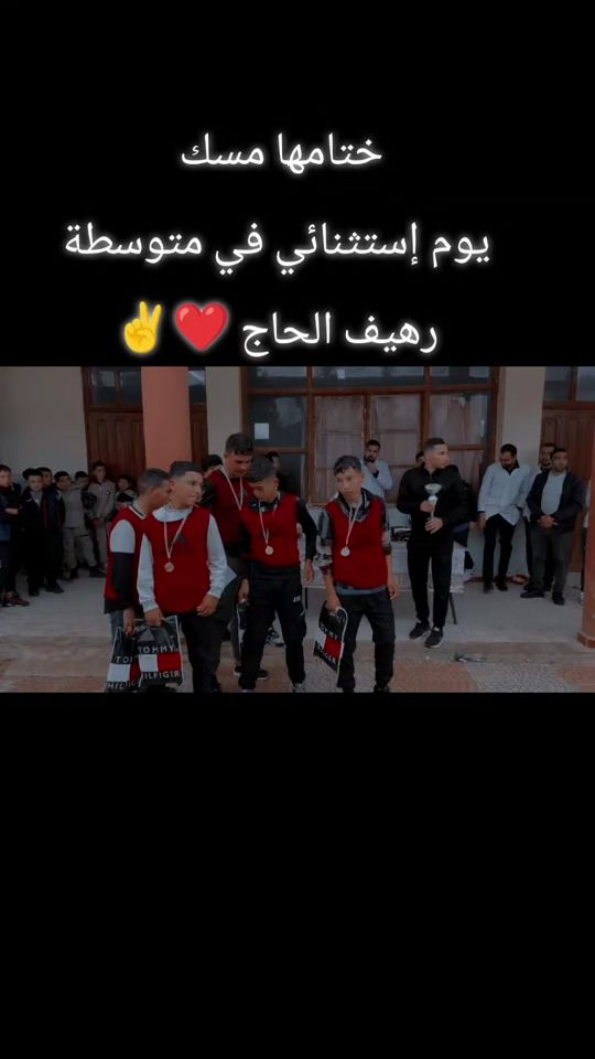 TikTok video thumbnail by hamza_r26
