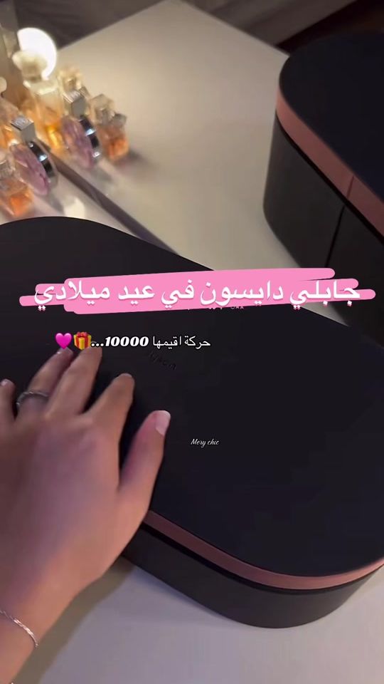TikTok video thumbnail by meery.chic