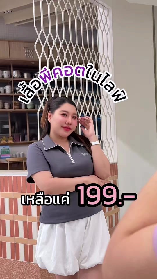 TikTok video thumbnail by janhara88
