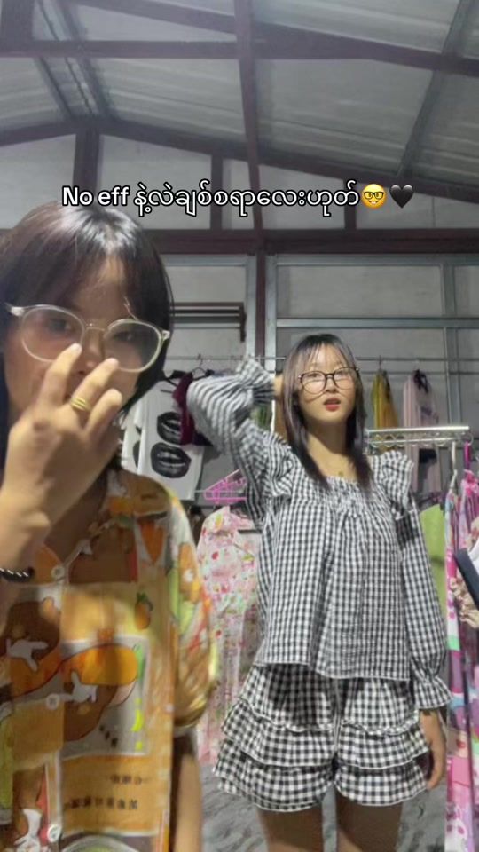 TikTok video thumbnail by userthae17112025