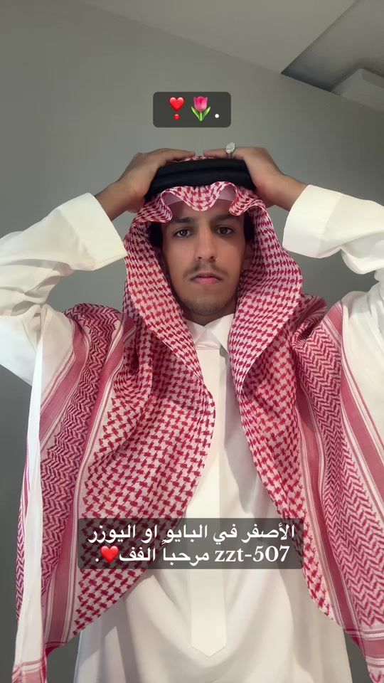 TikTok video thumbnail by _75h8