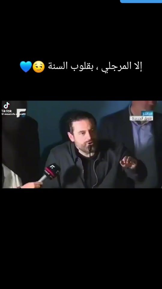 TikTok video thumbnail by wael.hussein840