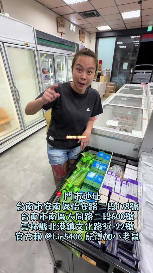 TikTok video thumbnail by lin_5406