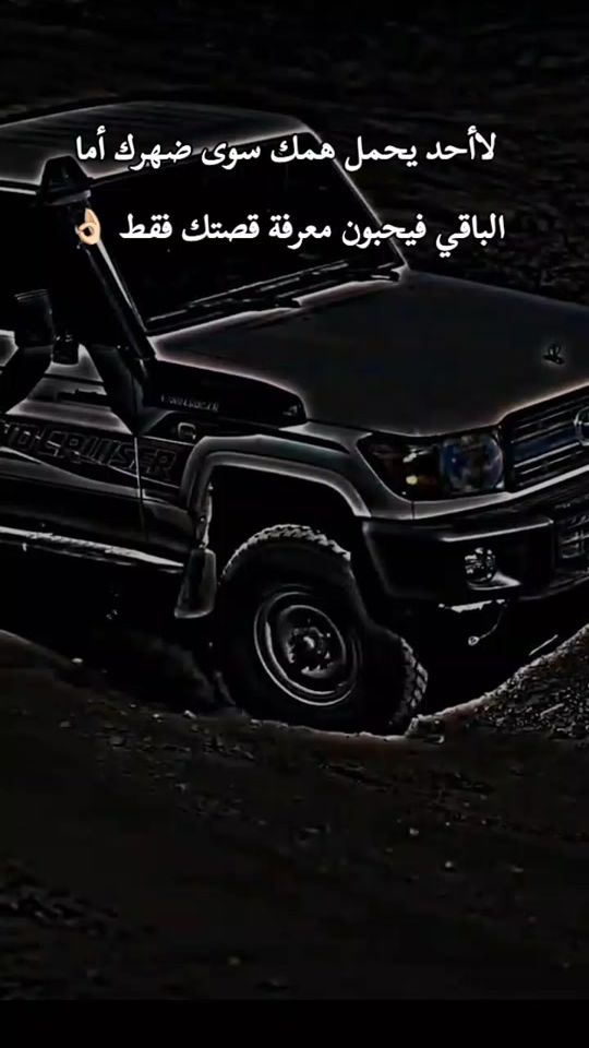 TikTok video thumbnail by souhai____l