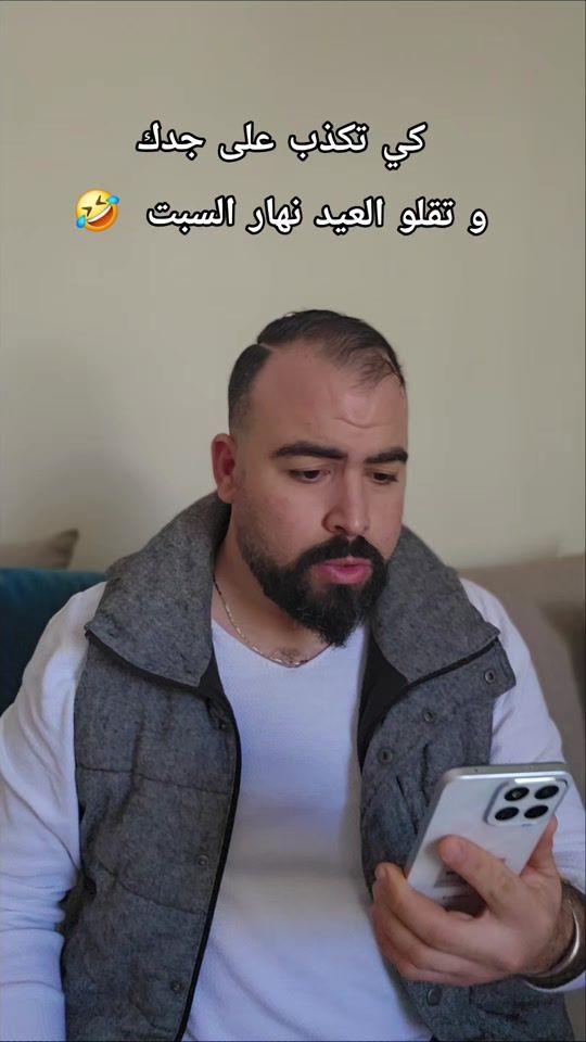 TikTok video thumbnail by hatem.zouari