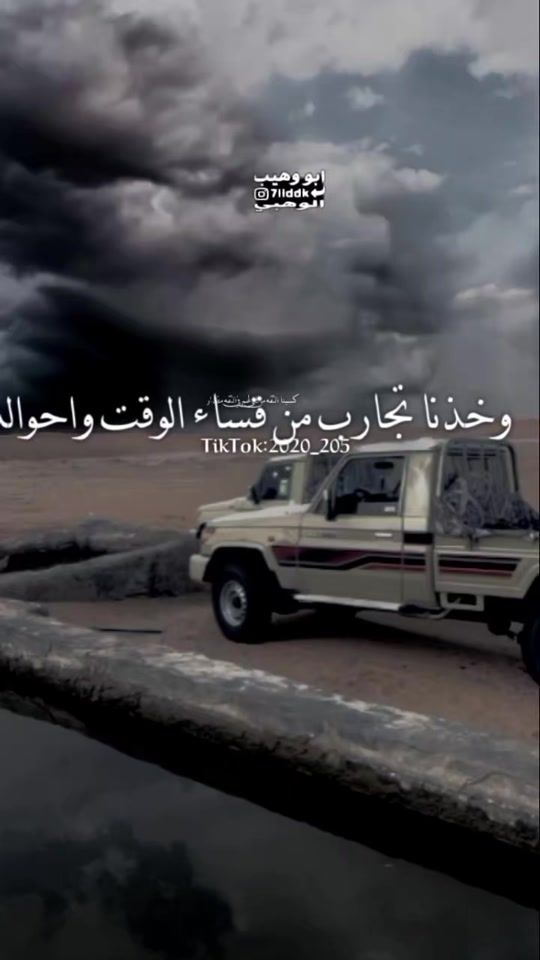 TikTok video thumbnail by 205_2020