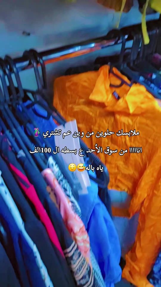 TikTok video thumbnail by geylansidoo