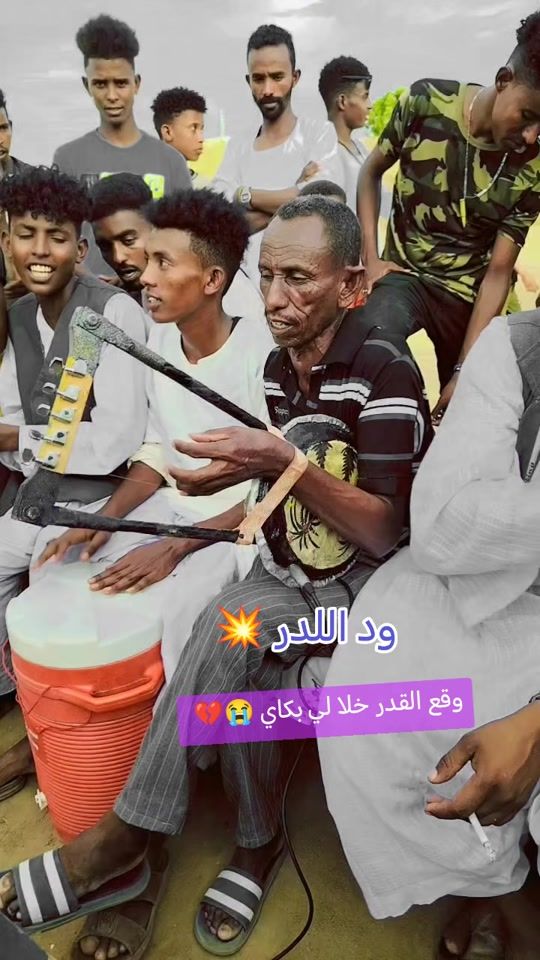 TikTok video thumbnail by mohmdfarogbabkr
