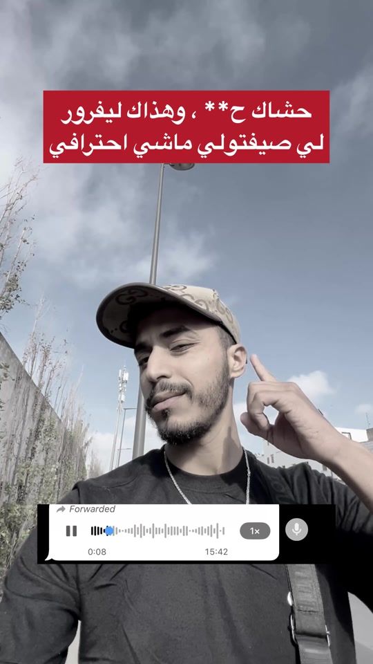 TikTok video thumbnail by habteamine_