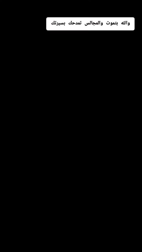 TikTok video thumbnail by abdullahzineel0