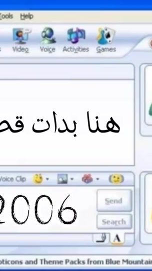 TikTok video thumbnail by fatiaina1