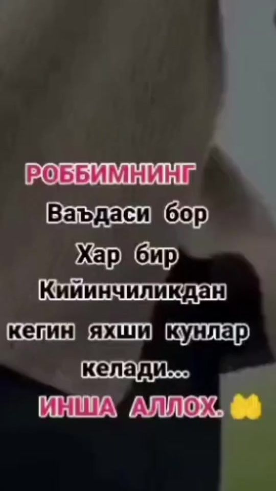 TikTok video thumbnail by sabirligim_o5