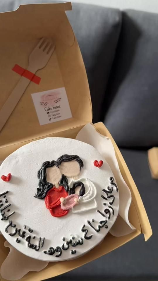 TikTok video thumbnail by cake_foooz