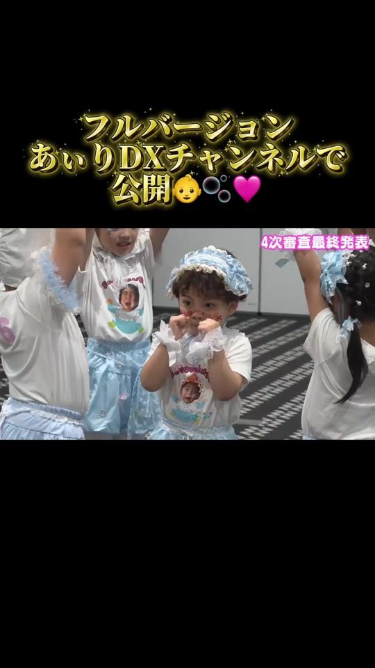 TikTok video thumbnail by airidxdxdxdayo