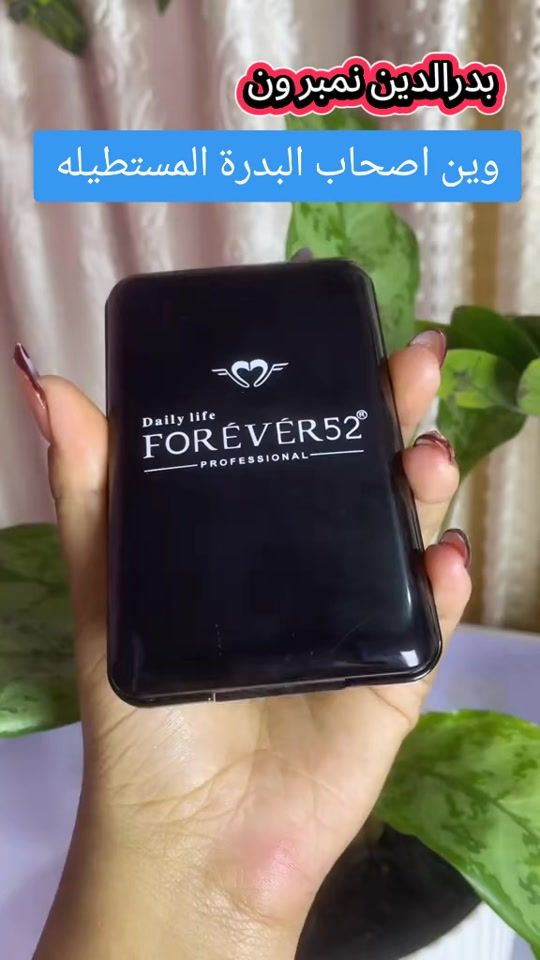 TikTok video thumbnail by badraldeen_forever52
